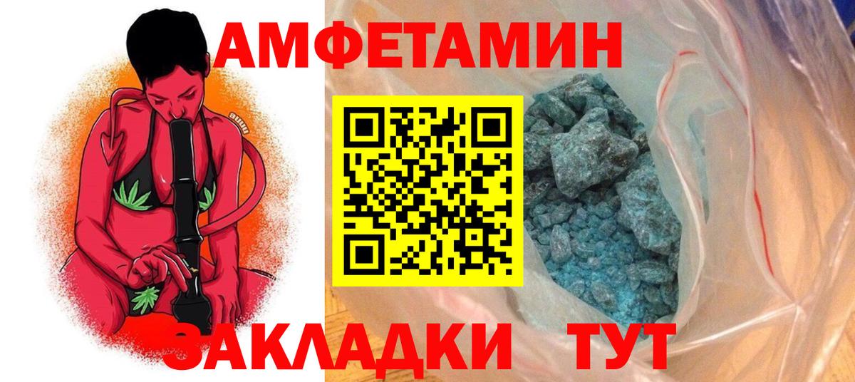 Томск  АМФ  Вход с VPN  АМФ VHQ 