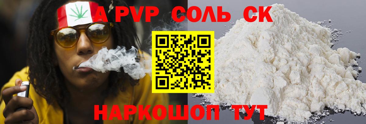 АМФЕТАМИН Томск