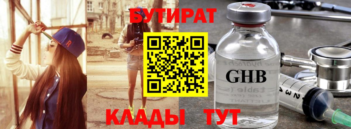 Гашиш  Марихуана  Alpha PVP СОЛЬ   MDMA  Томск  Вход с VPN  Экстази  Меф МЯУ МЯУ кристаллы  МЕТАМФЕТАМИН 