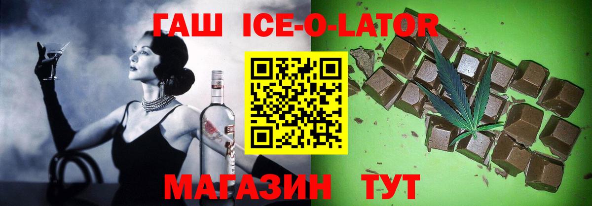 ГАШИШ AMNESIA HAZE Томск