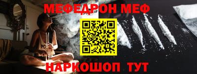 спайс Новокубанск