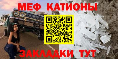 амфетамин Наро-Фоминск