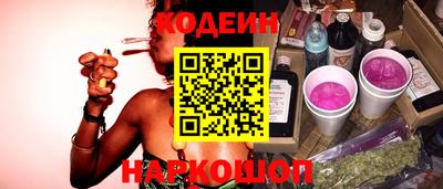 амфетамин Наро-Фоминск
