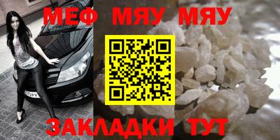 спайс Новокубанск