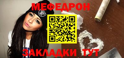 амфетамин Наро-Фоминск