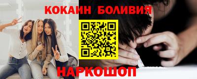 таблы Новодвинск