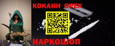 амфетамин Наро-Фоминск