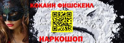 таблы Новодвинск