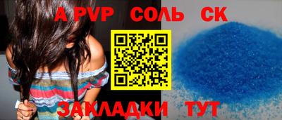 таблы Новодвинск