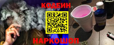 таблы Новодвинск