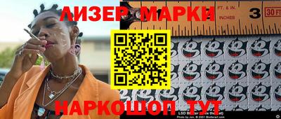 спайс Новокубанск
