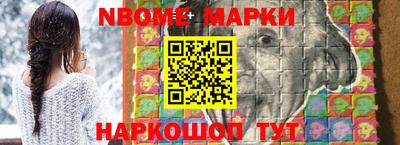 амфетамин Наро-Фоминск