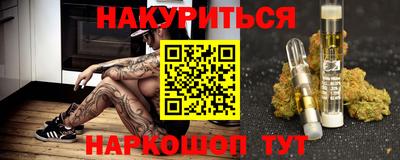 дистиллят марихуана Новозыбков
