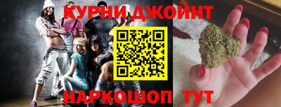 дистиллят марихуана Новозыбков