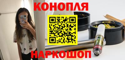 дистиллят марихуана Новозыбков