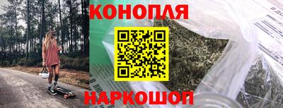 спайс Новокубанск