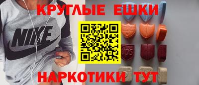 амфетамин Наро-Фоминск