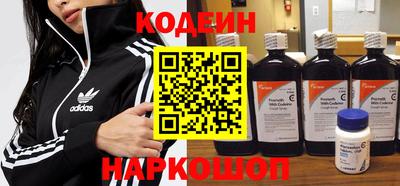 амфетамин Наро-Фоминск