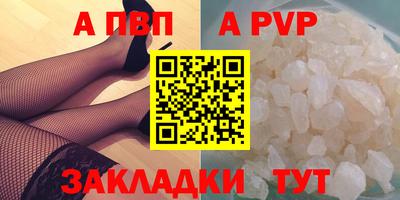 амфетамин Наро-Фоминск