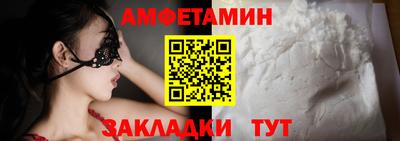 спайс Новокубанск
