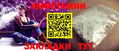 спайс Новокубанск