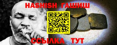 таблы Новодвинск