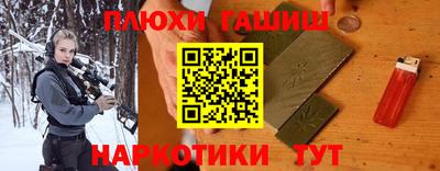 спайс Новокубанск