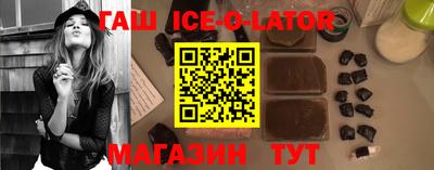 дистиллят марихуана Новозыбков