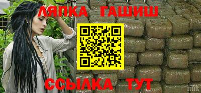 таблы Новодвинск