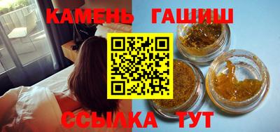 амфетамин Наро-Фоминск
