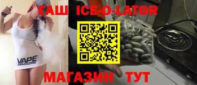 таблы Новодвинск