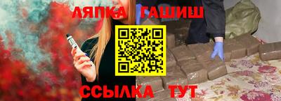 дистиллят марихуана Новозыбков