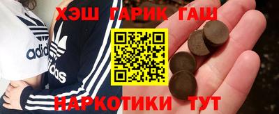 спайс Новокубанск