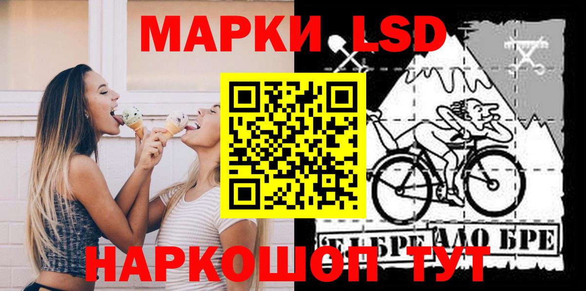 ЛСД экстази ecstasy Томск