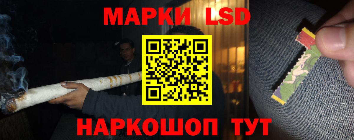 Томск  Лсд 25 экстази ecstasy  ЛСД экстази кислота  Лсд 25 экстази  Вход с VPN 