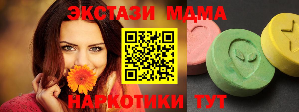 MDMA VHQ Томск