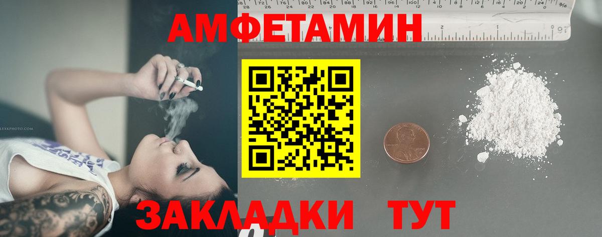 Первитин  МЕТАМФЕТАМИН витя  Вход с VPN  Томск  МЕТАМФЕТАМИН витя 
