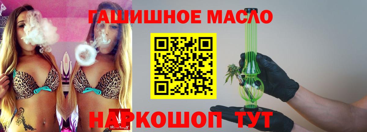 Дистиллят ТГК жижа Томск