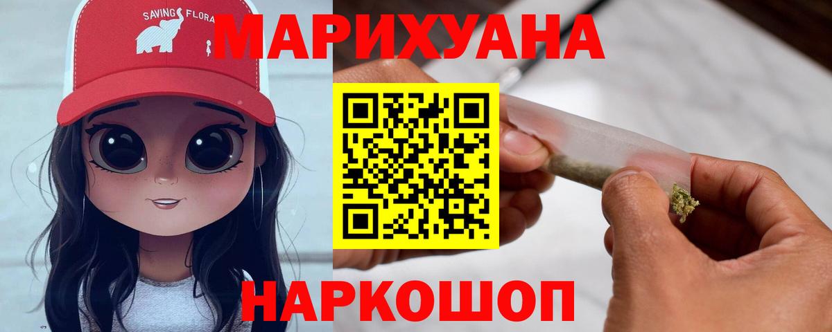 Томск  Конопля гибрид  Конопля VHQ  Вход с VPN  Конопля тримм 